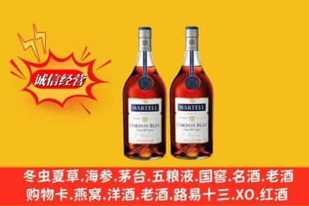 重庆渝北区回收洋酒蓝带价格